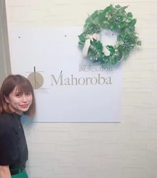 美容鍼灸サロン mahoroba院長のエステ・リラクイメージ