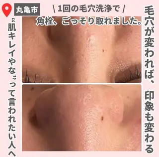 前山 くるみのエステ・リラクイメージ