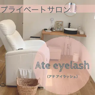 Ate eyelash（アテ　アイラッシュ）所属・西村 有貴のマツエク・マツパデザイン