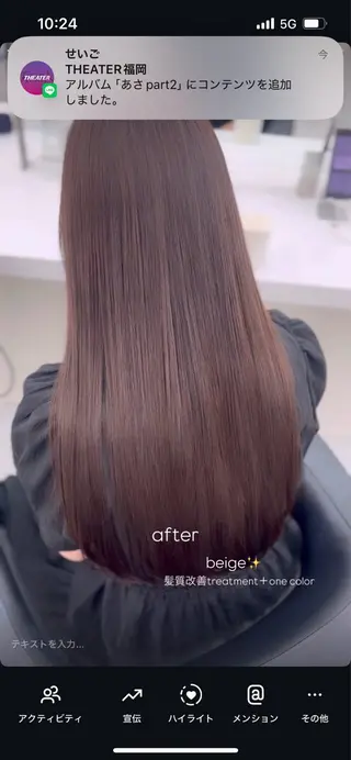 ロング ♡ナチュラルガーリー ♡ベージュ♡RINAのヘアスタイル