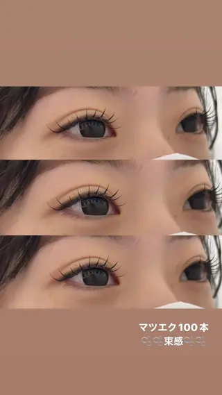 マツエク・マツパ SecretBelle梅田北店所属・eye/blow 梅田店momoのマツエク・マツパデザイン