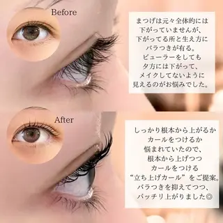 マツエク・マツパ slowly  eye&brow所属・【slowly】 RINAのマツエク・マツパデザイン