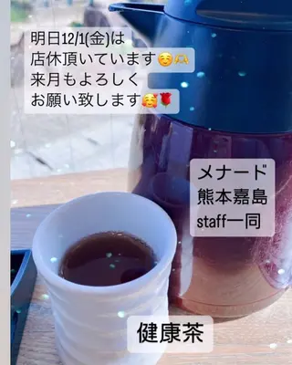 メナード熊本 嘉島のエステ・リラクイメージ