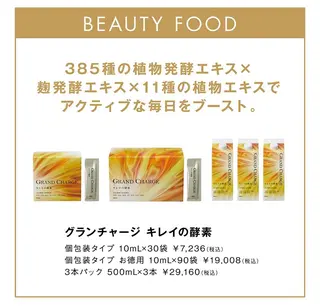 POLA知立中町シルク店所属・POLA知立シルク店 米澤のエステ・リラクイメージ