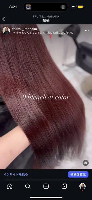 ロング 渋谷🥇透明感カラー 特化美容師のヘアスタイル