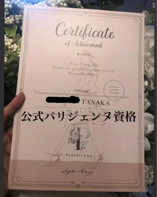 マツエク・マツパ 💛ROAR💛 kumikoのマツエク・マツパデザイン