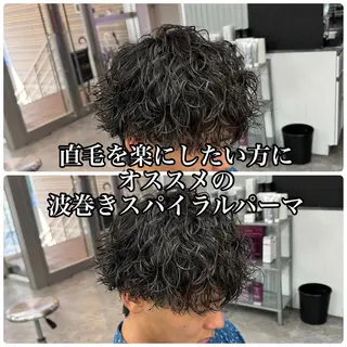 ショート カラー パーマ メンズ 🔥メンズパーマ特化 🔥店長中村雄樹のヘアスタイル