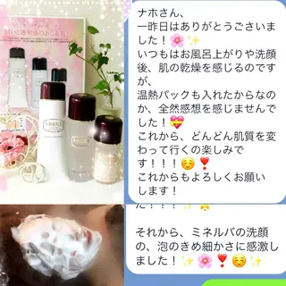 痩身リンパダイエット 隠れ家サロンチャームのエステ・リラクイメージ