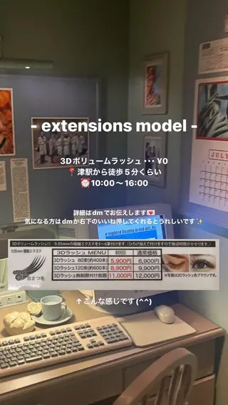 マツエク・マツパ As nail shiroko所属・As nail sakuraのマツエク・マツパデザイン