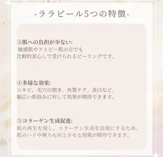 美肌管理/看護師 ナスサロmanaのエステ・リラクイメージ