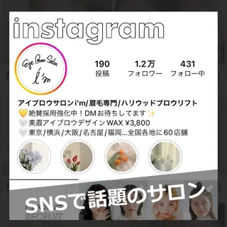 アイブロウ カワイイ保証🤍🪄 mana.uの眉毛・アイブロウイメージ