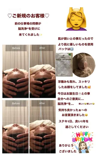 OfuSalon PARAFUSE.のエステ・リラクイメージ