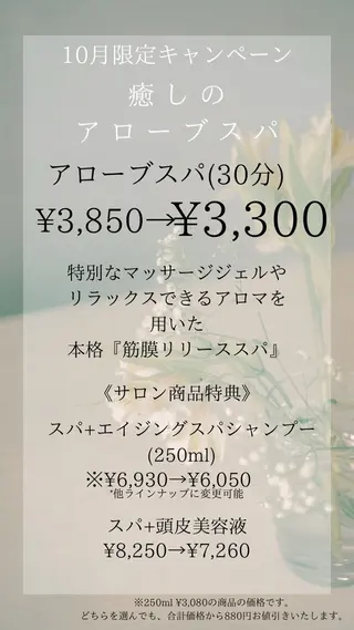 川本 桃華のヘアスタイル