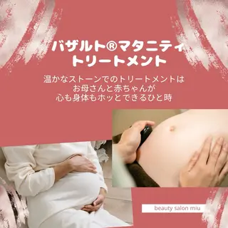 糸島 エステサロンmiuのエステ・リラクイメージ