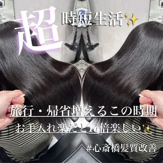 ミディアム カラー 髪質改善大阪/ 酸性縮毛矯正/ゆうとのヘアスタイル