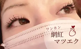 ロング カラー パーマ ヘアアレンジ メンズ キッズ ネイル マツエク・マツパ アイブロウ brille ~eyelash~のマツエク・マツパデザイン
