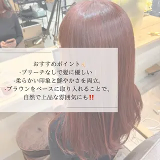 セミロング 桜木町2分/くびれ /ボブ/ナチュラルのヘアスタイル