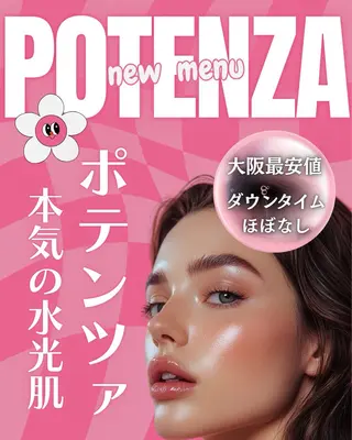 ell 東大阪所属・🎀BiBi韓国美容 コスパ強！美活サロンのエステ・リラクイメージ