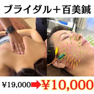 美容鍼×姿勢骨盤× ブライダル整体のエステ・リラクイメージ