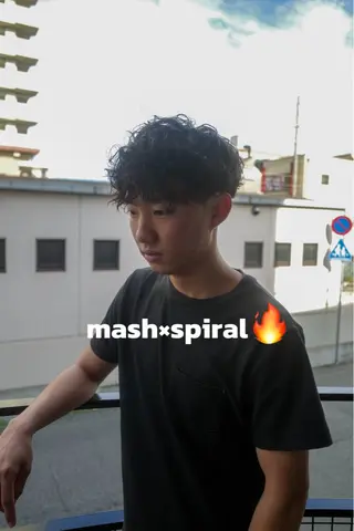 パーマ メンズ Embellir甲東園所属・三野 光太郎のヘアスタイル