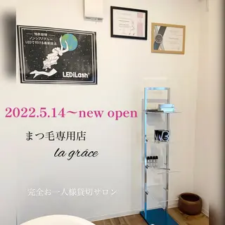 マツエク・マツパ ラグラス所属・yamawaki erinaのマツエク・マツパデザイン