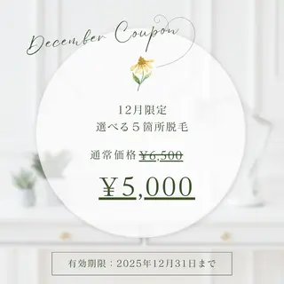 Salon Dahliaのその他イメージ