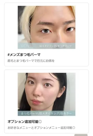 アイブロウ メンズ キッズ 眉クリア池袋東口店所属・🌻上野駅徒歩３🌻 ✨個室✨　桐澤空斗の眉毛・アイブロウイメージ