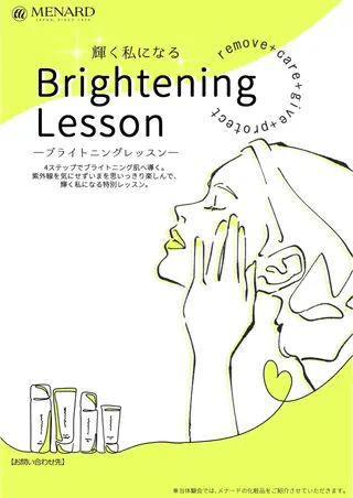 高岡⌇ Ayaka🌻のエステ・リラクイメージ
