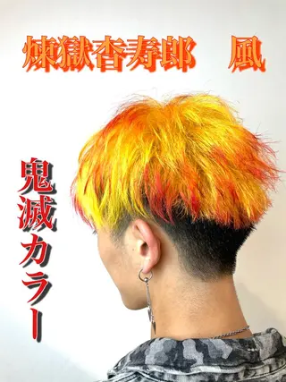 カラー メンズ IwAsh中山所属・✂︎中山ブリーチ・ パーマ✂︎露木智也のヘアスタイル