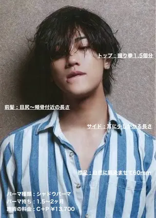 ショート パーマ メンズ masahiro 波巻きシャドウパーマのヘアスタイル