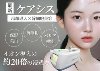 小顔専門看護師クリニカルサロンCOCO所属・ローマピンクと小顔 クリニカルサロンココのエステ・リラクイメージ