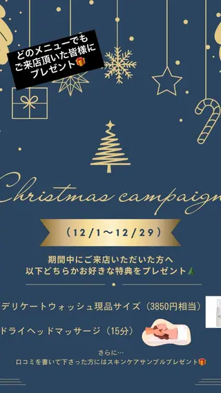 Linoa所属・Linoa(リノア) エステ&リラクのエステ・リラクイメージ