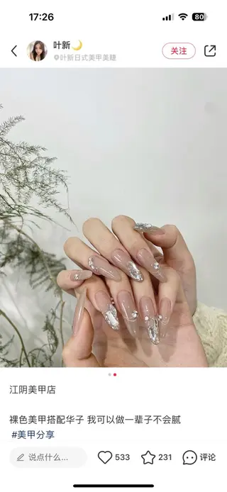 ネイル Tinicoo nailのネイルデザイン