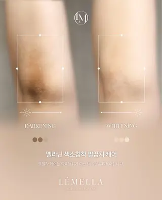 韓国肌管理サロン Suahのエステ・リラクイメージ