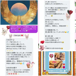 メンズ 美容整体サロンMikie所属・小沼 美希恵のその他イメージ