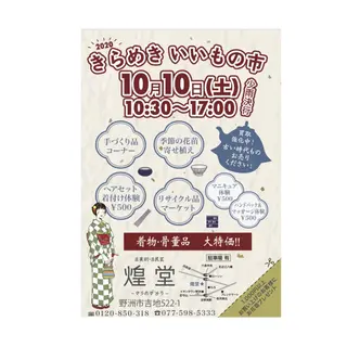 ネイル kiramekido nail salon所属・林 禅のネイルデザイン