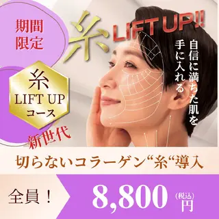 K's姪浜エステ💆 サロン:MAIKOのエステ・リラクイメージ