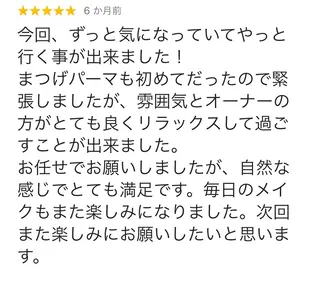マツエク・マツパ eyelash salon　teraのマツエク・マツパデザイン
