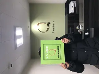 メンズ マンモス脱毛 札幌白石店のその他イメージ