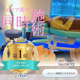 小顔美容鍼専門サロン 渋谷YZのエステ・リラクイメージ