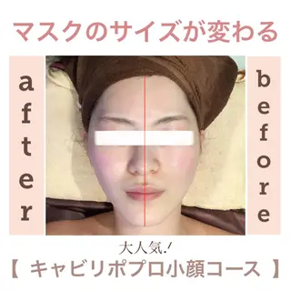 エステサロン JURISのエステ・リラクイメージ