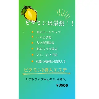 🌿 NATSUMI🌿のエステ・リラクイメージ