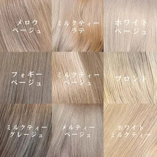 ロング カラー 肌に馴染むハイトーン /ミルクティーカラーのヘアスタイル