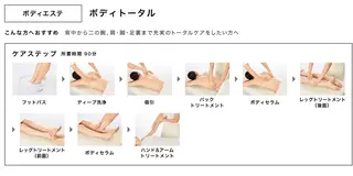 POLA SALON優美　山田店所属・POLA山田店 久原のその他イメージ