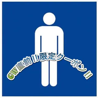 メンズ ブラジリアン☆WAX 🎖🌚YUKI🌚のエステ・リラクイメージ