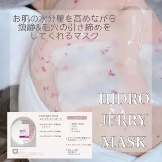 艶肌wax専門店 DIOSAのエステ・リラクイメージ