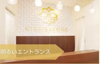 全身痩身✨ キレイサローネ横浜店のエステ・リラクイメージ