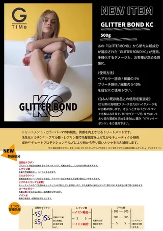 ロング パーマ riddle hair(駒生)所属・山越 美裕樹のヘアスタイル