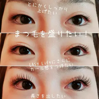 マツエク・マツパ Lim 二条店のマツエク・マツパデザイン