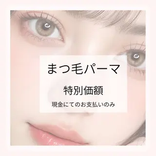 マツエク・マツパ 新スタッフ MIYUKIのマツエク・マツパデザイン